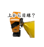 【大同信号】しゃ断機の気持ち（個別スタンプ：32）
