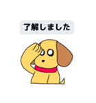 使いやすい！基本のかわいい犬スタンプ（個別スタンプ：10）