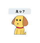 使いやすい！基本のかわいい犬スタンプ（個別スタンプ：11）