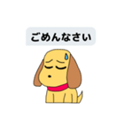 使いやすい！基本のかわいい犬スタンプ（個別スタンプ：16）