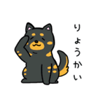わんこっぽいことばスタンプ（個別スタンプ：6）