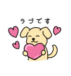 わんこっぽいことばスタンプ（個別スタンプ：20）