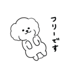 わんこっぽいことばスタンプ（個別スタンプ：23）