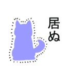 わんこっぽいことばスタンプ（個別スタンプ：40）