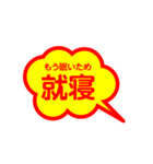 必殺 値引きターイムッ（個別スタンプ：14）