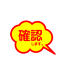 必殺 値引きターイムッ（個別スタンプ：16）