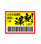 必殺 値引きターイムッ（個別スタンプ：22）