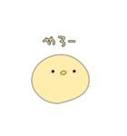 可愛いひよこちゃんの日常3（個別スタンプ：2）