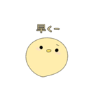 可愛いひよこちゃんの日常3（個別スタンプ：3）