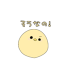 可愛いひよこちゃんの日常3（個別スタンプ：5）