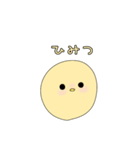 可愛いひよこちゃんの日常3（個別スタンプ：22）