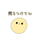 可愛いひよこちゃんの日常3（個別スタンプ：25）