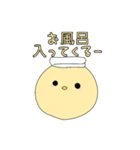 可愛いひよこちゃんの日常3（個別スタンプ：32）