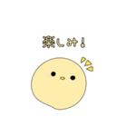 可愛いひよこちゃんの日常3（個別スタンプ：37）