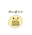 可愛いひよこちゃんの日常3（個別スタンプ：40）