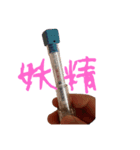 ぱんぷきんマン（個別スタンプ：2）