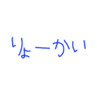 つばっちでか文字スタンプ4（個別スタンプ：5）