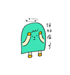 ネガティブな日々 II（個別スタンプ：10）