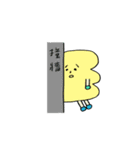 ネガティブな日々 II（個別スタンプ：28）