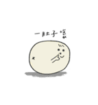 ネガティブな日々 II（個別スタンプ：30）