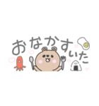 省スペース くまぽよ。（個別スタンプ：7）