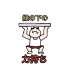 【修正版】日本の有名なことわざ①（個別スタンプ：13）