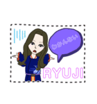 りゅーくん2（個別スタンプ：2）