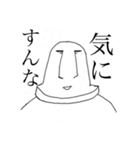 孤独のモアイ（個別スタンプ：7）