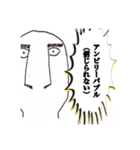 孤独のモアイ（個別スタンプ：8）