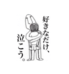 孤独のモアイ（個別スタンプ：22）