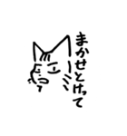 懐疑的な猫（個別スタンプ：4）