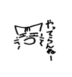 懐疑的な猫（個別スタンプ：11）