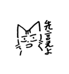 懐疑的な猫（個別スタンプ：21）