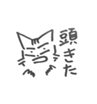 懐疑的な猫（個別スタンプ：24）