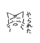 懐疑的な猫（個別スタンプ：26）