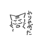 懐疑的な猫（個別スタンプ：27）