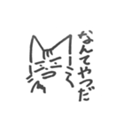 懐疑的な猫（個別スタンプ：28）