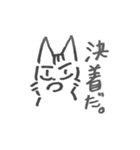 懐疑的な猫（個別スタンプ：29）