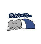 つらいゾウ（個別スタンプ：12）