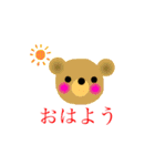 クマのスタンプ⑫Stamp of the bear12（個別スタンプ：3）