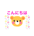 クマのスタンプ⑫Stamp of the bear12（個別スタンプ：4）