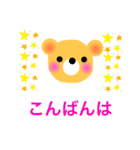 クマのスタンプ⑫Stamp of the bear12（個別スタンプ：5）