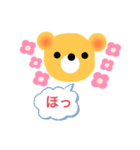 クマのスタンプ⑫Stamp of the bear12（個別スタンプ：14）