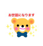 クマのスタンプ⑫Stamp of the bear12（個別スタンプ：15）