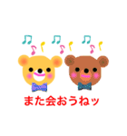 クマのスタンプ⑫Stamp of the bear12（個別スタンプ：33）