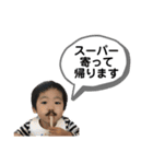 1046.93専用2（個別スタンプ：7）