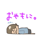 わっつと愉快な仲間たち。（個別スタンプ：2）