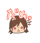 わっつと愉快な仲間たち。（個別スタンプ：14）