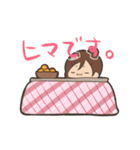わっつと愉快な仲間たち。（個別スタンプ：15）