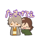 わっつと愉快な仲間たち。（個別スタンプ：22）